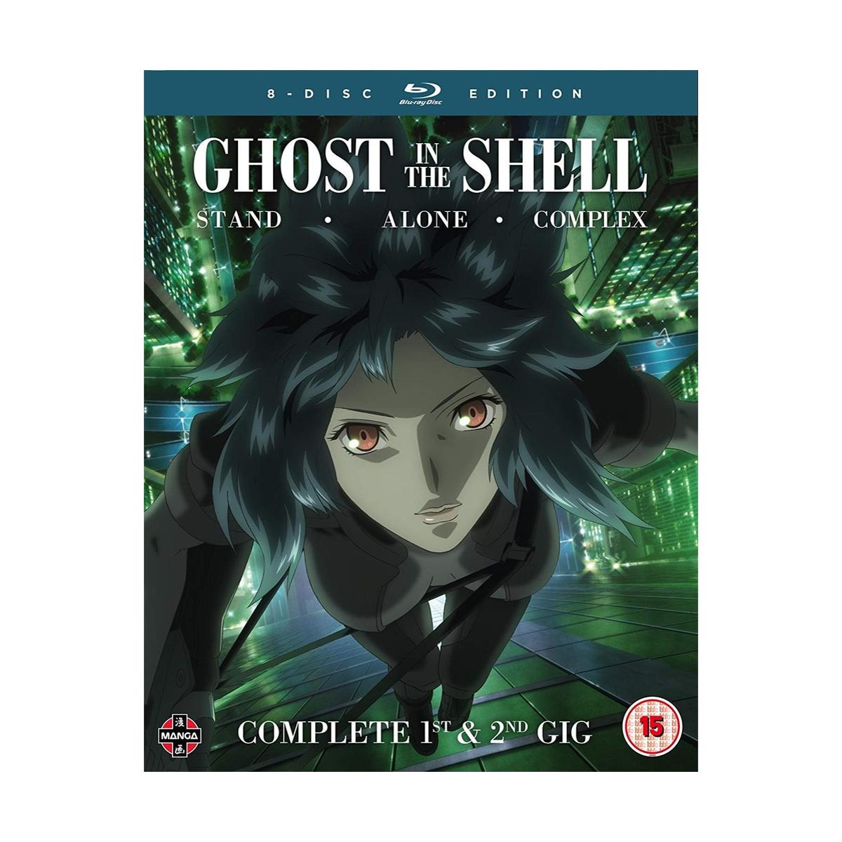 Ghost in the Shell: Stand Alone Complex - The Complete 1st & 2nd