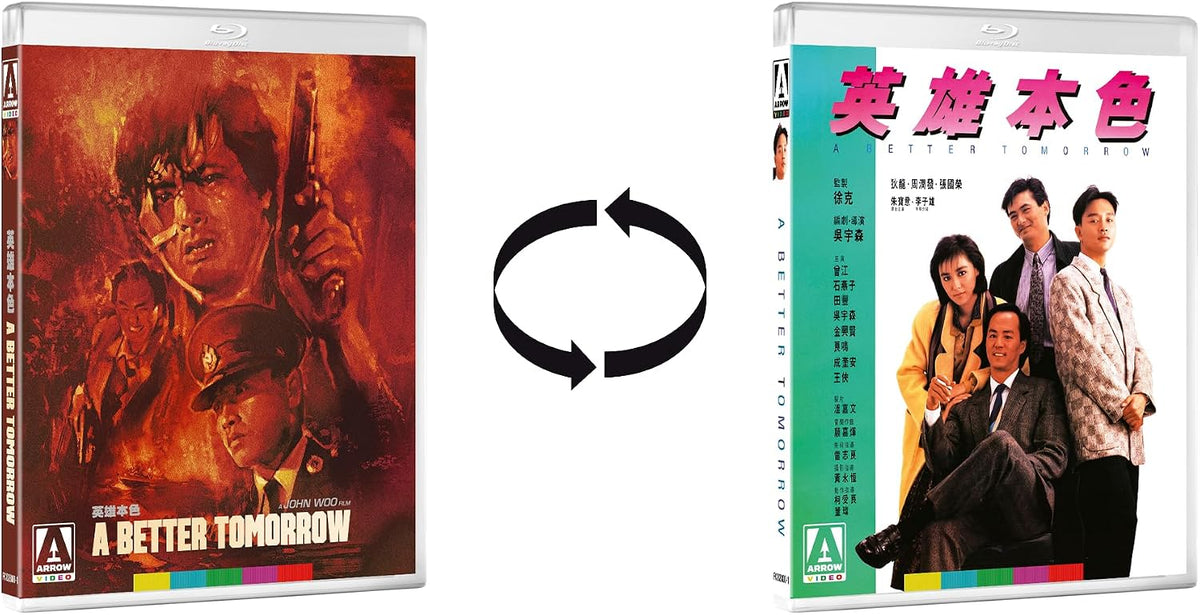 A Better Tomorrow Trilogy (Limited Edition) (5 Discs) [Blu-ray]