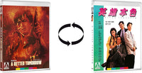 A Better Tomorrow Trilogy (Limited Edition) (5 Discs) [Blu-ray]