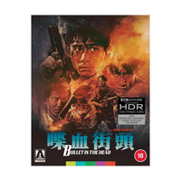 Bullet In The Head (Limited Edition) (3 Discs) [4K Ultra HD]