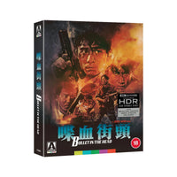 Bullet In The Head (Limited Edition) (3 Discs) [4K Ultra HD]
