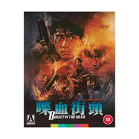 Bullet In The Head (Limited Edition) (3 Discs) [Blu-ray]