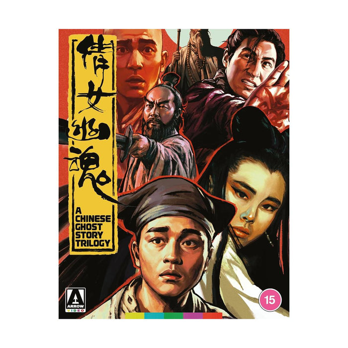 A Chinese Ghost Story Trilogy (Limited Edition) [Blu-ray]
