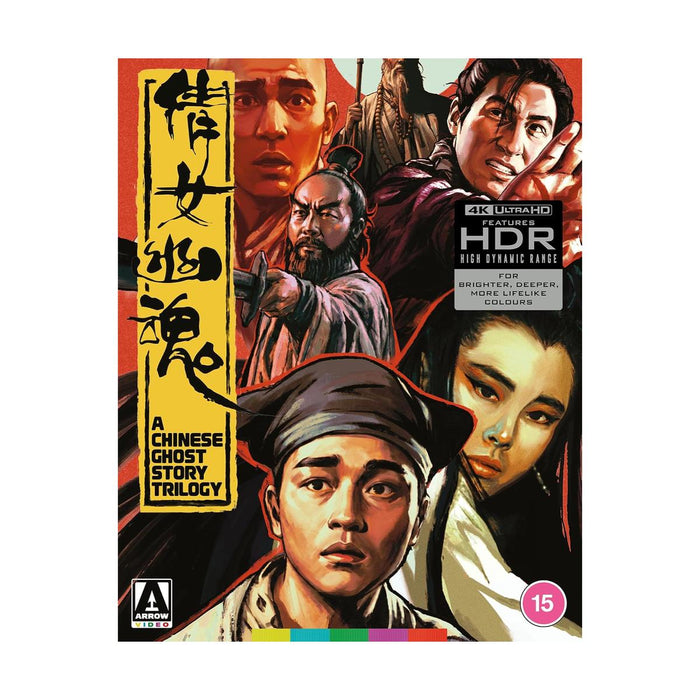 A Chinese Ghost Story Trilogy (Limited Edition) [4K Ultra HD]