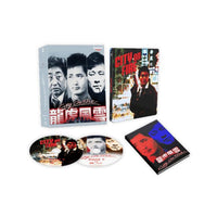 City On Fire (Limited Edition Imprint Steelbook) [4K Ultra HD + Blu-ray]