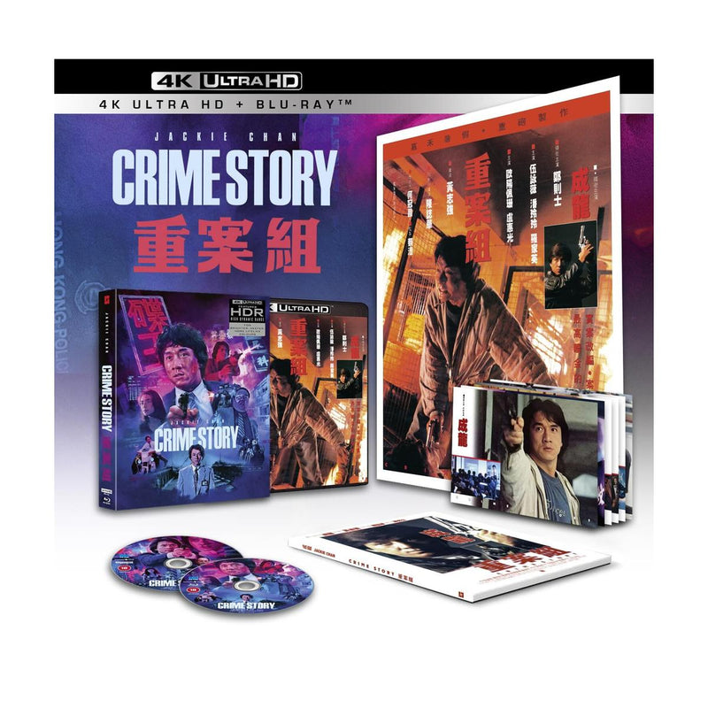 Crime Story (Collector's Edition) [4K Ultra HD + Blu-ray]