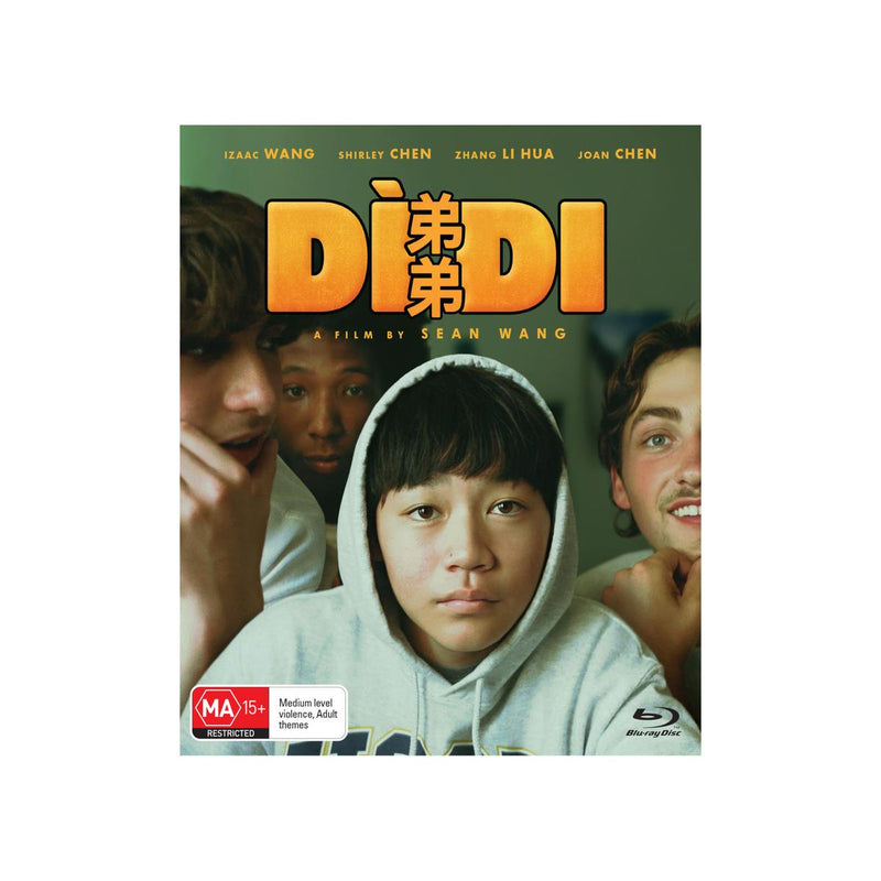 Didi [Blu-ray]