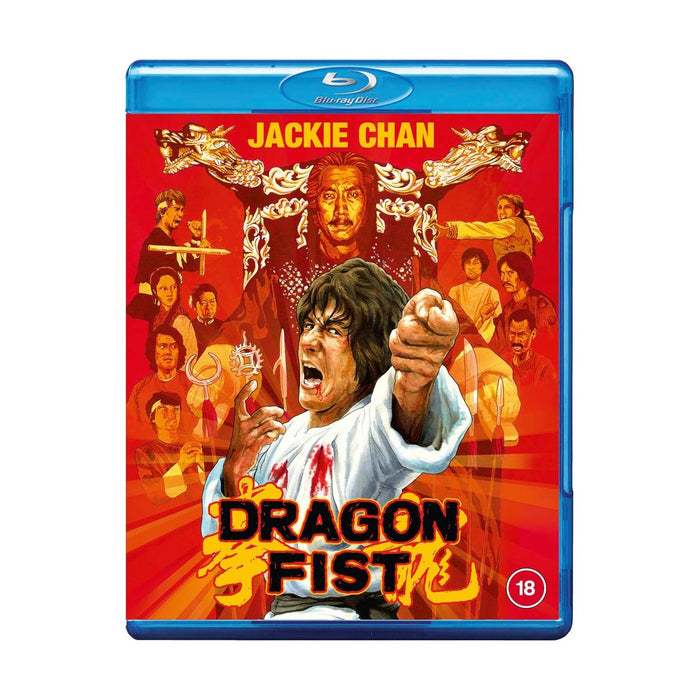 Dragon Fist [Blu-ray]