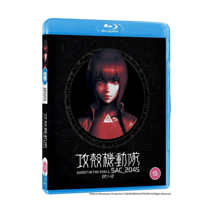 Ghost in the Shell - SAC_2045 Complete Series Part 1 [Blu-ray]