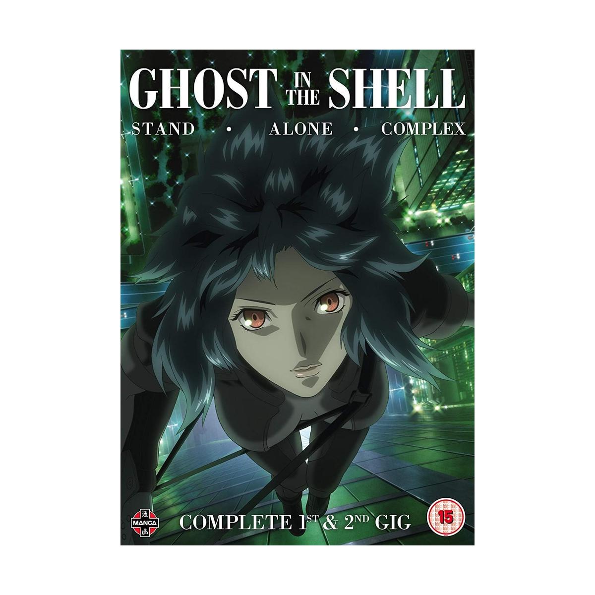 Ghost in the Shell: Stand Alone Complex - The Complete 1st & 2nd Gig [DVD] [Region 2]