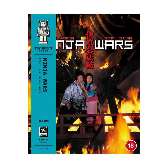 Ninja Wars [Blu-ray]