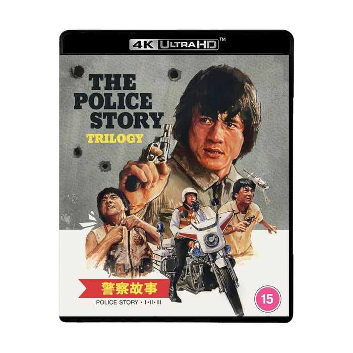 The Police Story Trilogy [4K Ultra HD]