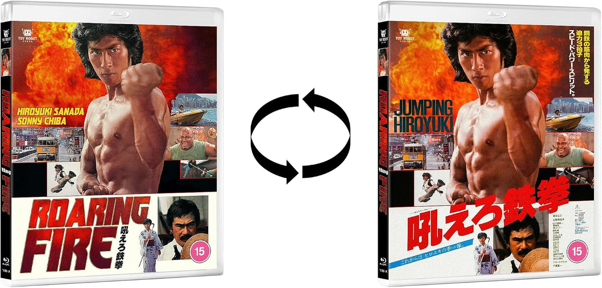 Roaring Fire [Blu-ray]