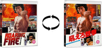 Roaring Fire [Blu-ray]