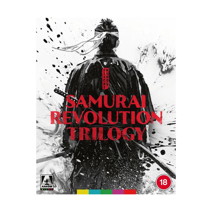 Eiichi Kudo's Samurai Revolution Trilogy [Blu-ray]