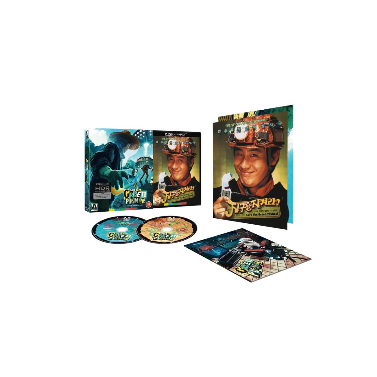 Save The Green Planet! (Limited Edition) [4K Ultra HD]