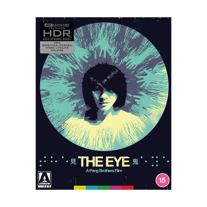 The Eye (Limited Edition) [4K Ultra HD]