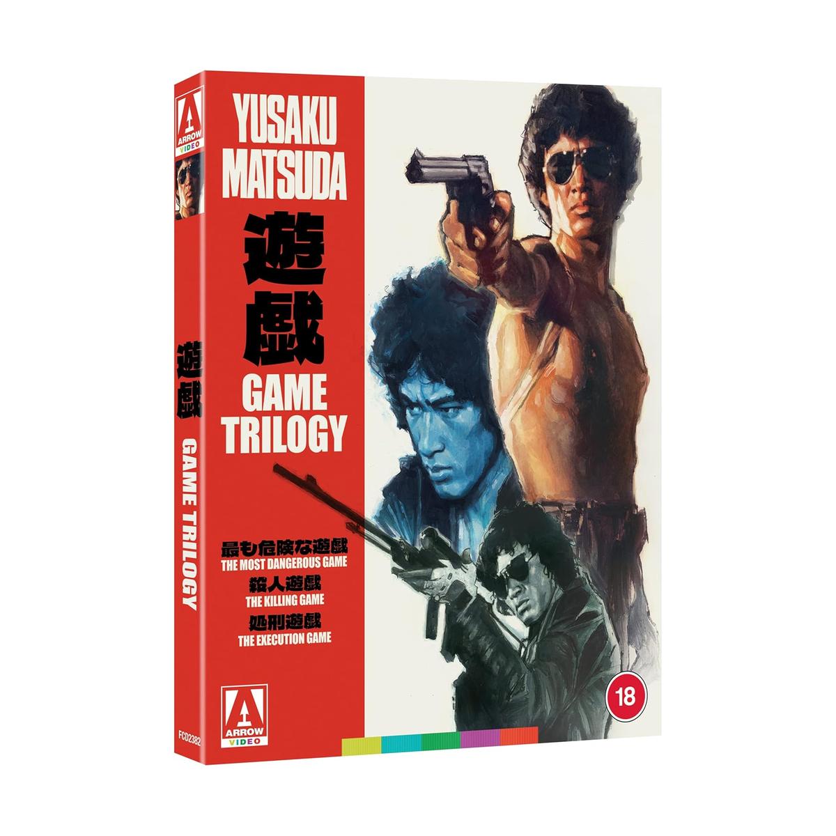 The Game Trilogy (Limited Edition) [Blu-ray]