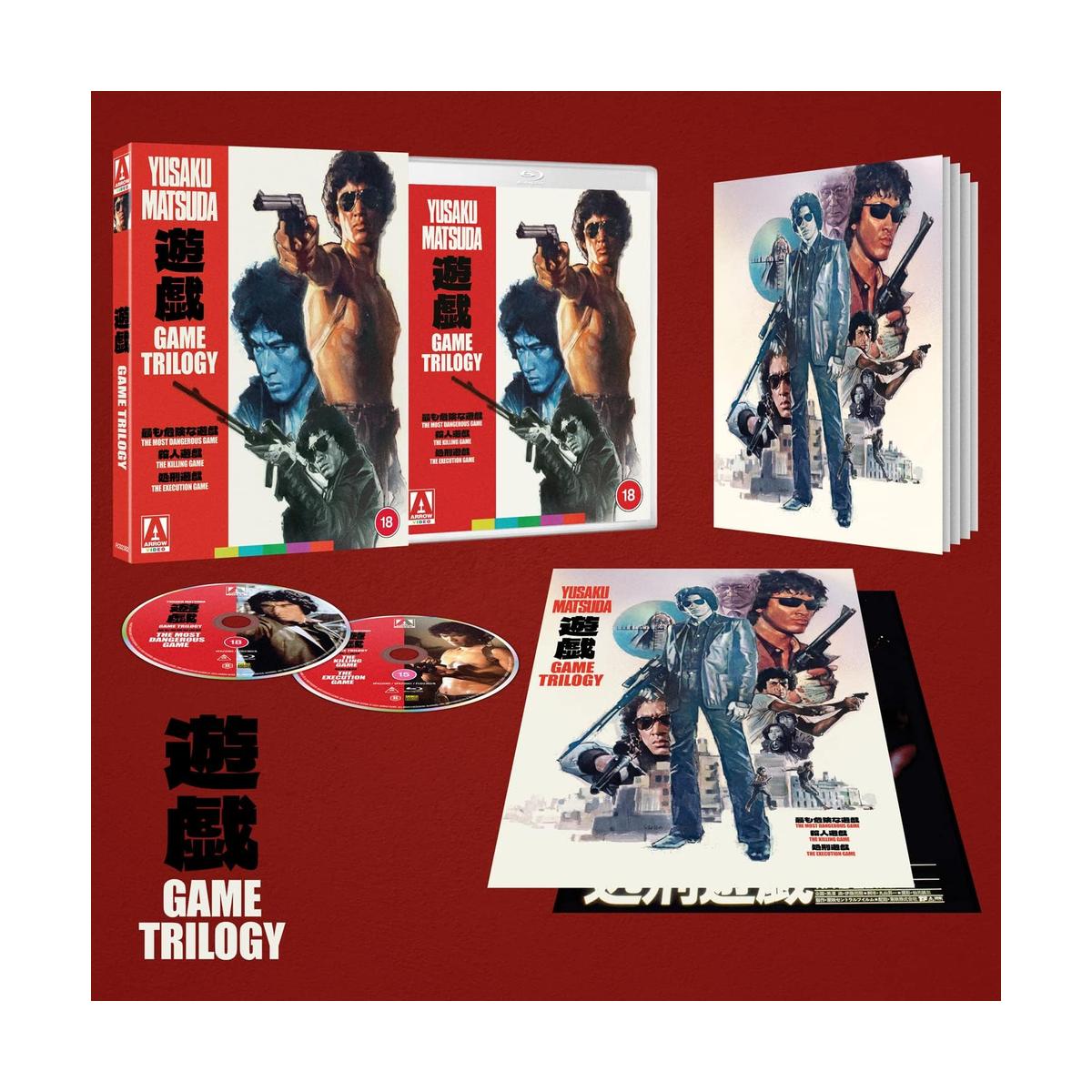 The Game Trilogy (Limited Edition) [Blu-ray]