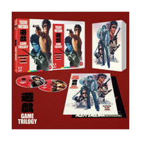 The Game Trilogy (Limited Edition) [Blu-ray]